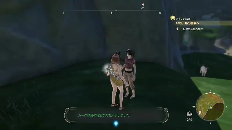 大灯台：カーク群島の特別な力