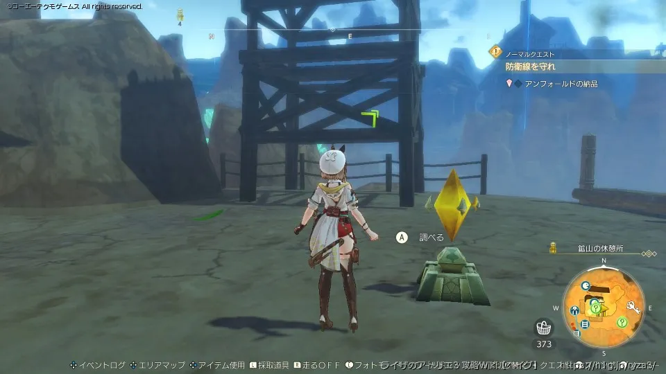 おすすめサプライポートの場所