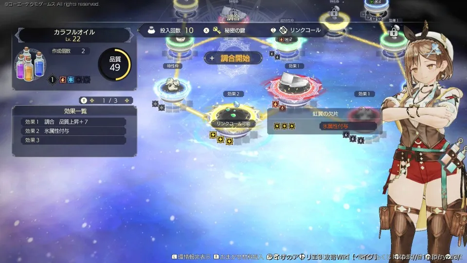 隠れ芸術品マニアのお願い