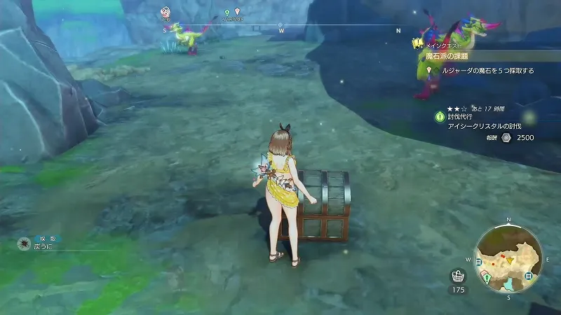 ガラス細工の建屋：炭うに