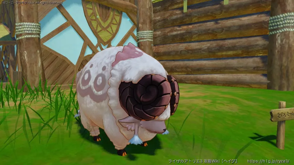 ラムロースト3号