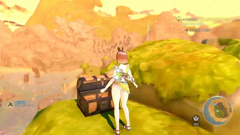 噴煙丘：グラスビーンズ