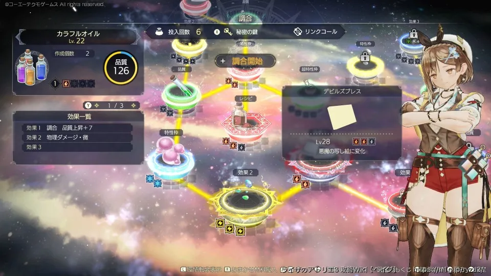 隠れ芸術品マニアのお願い