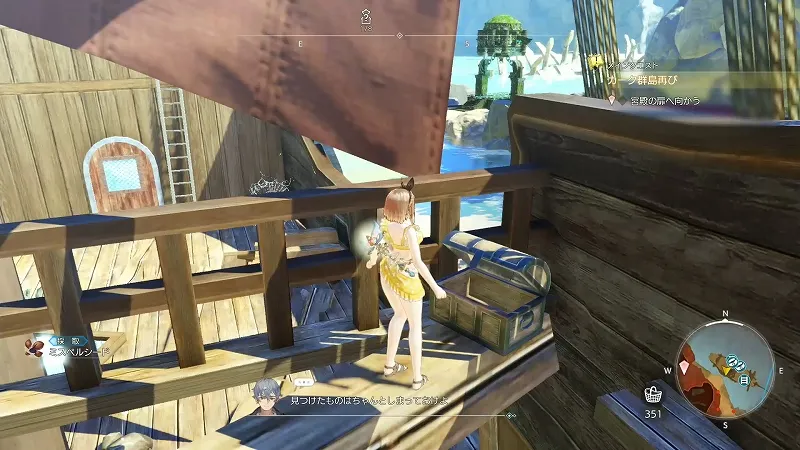 三剣の地：ミスペルシード