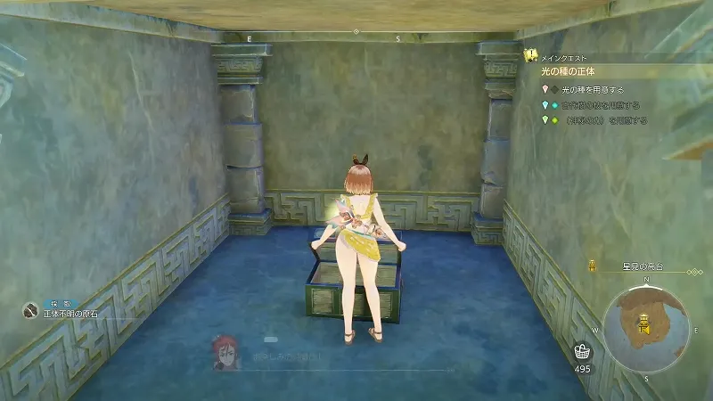 星見の高台：正体不明の原石