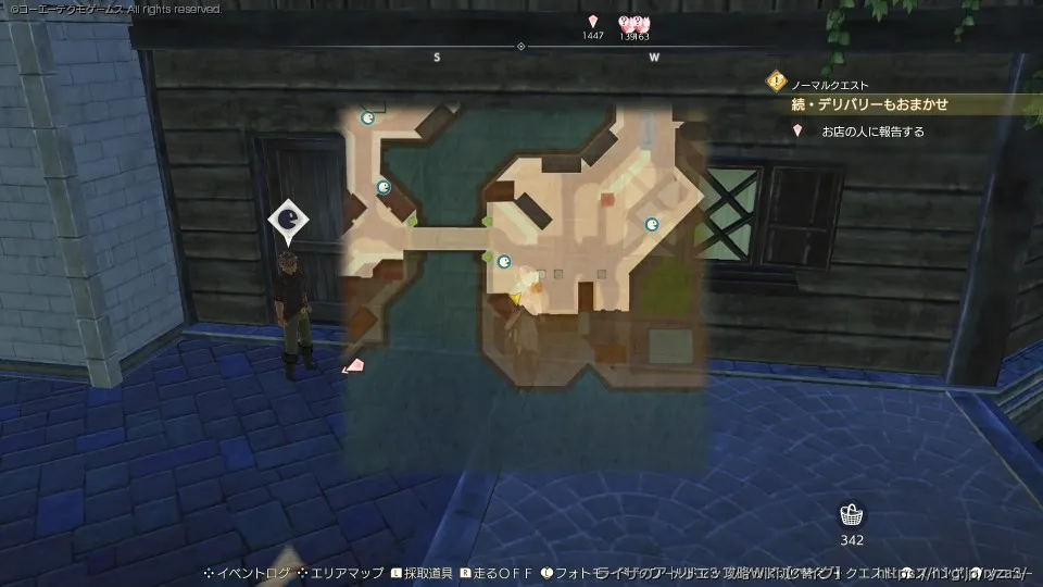 続・デリバリーもおまかせ