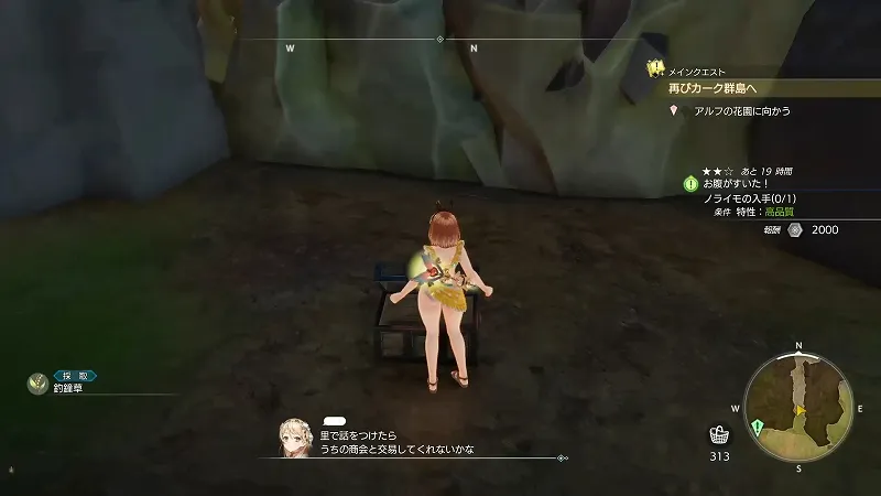 沿岸灯台：釣鐘草