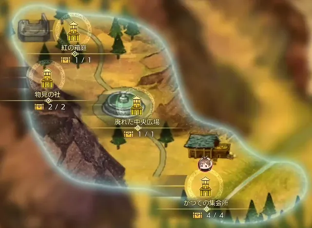 忘れ去られた廃村