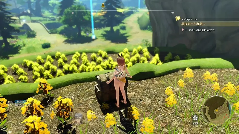 菜畑の集落：幸せクローバー