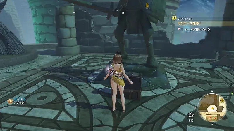 旧王国の守護竜像：ハチの巣