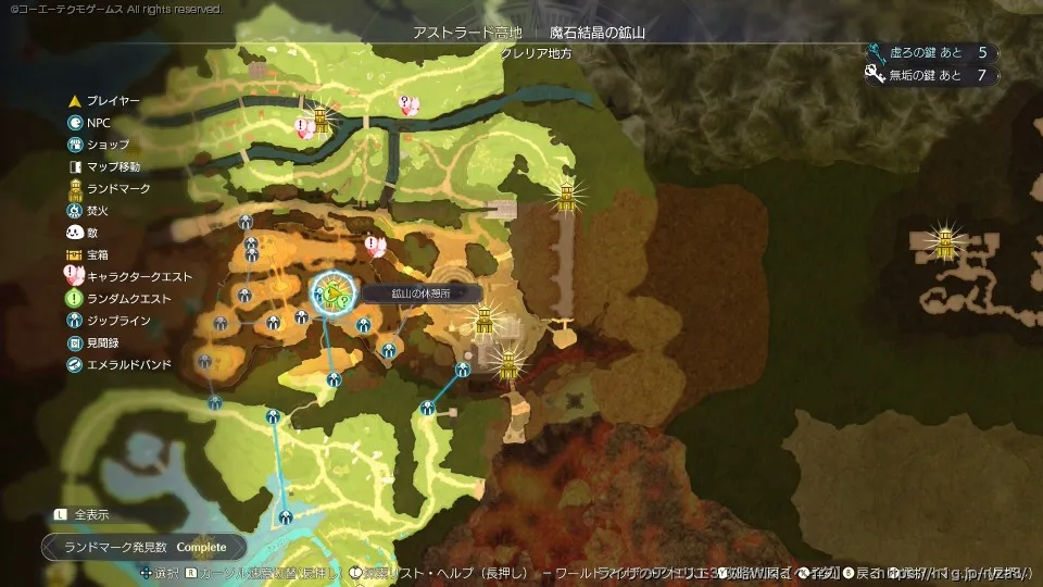 おすすめサプライポートの場所