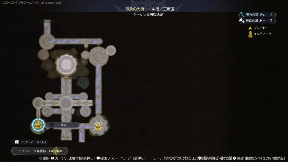 エリアマップの宝箱画像