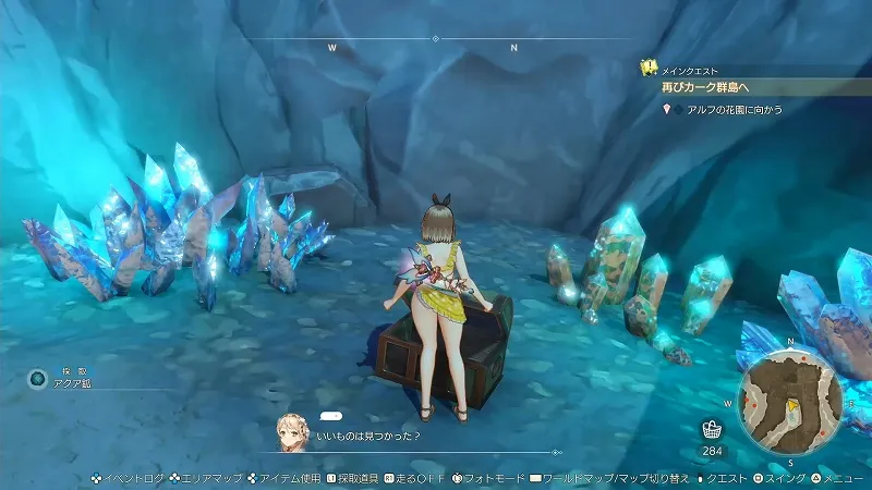 古い吊り橋：アクア鉱