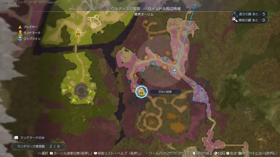 エリアマップの宝箱画像