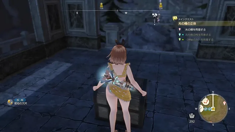 最奥へ続く跳ね橋：琥珀の欠片