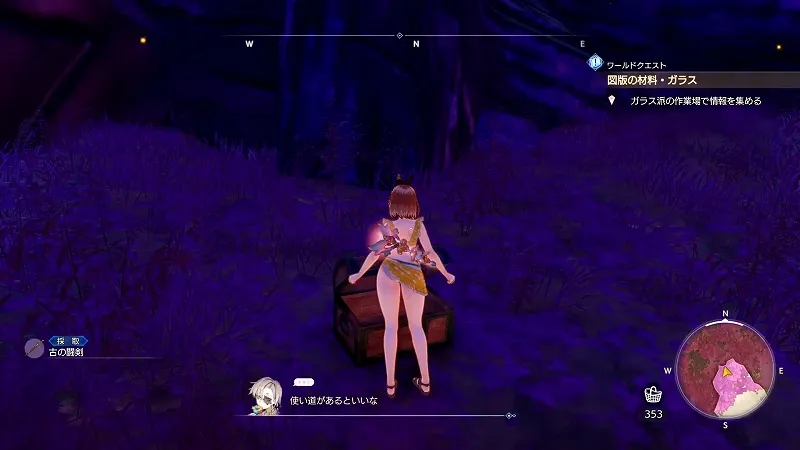 ウルディスの大樹：古の闘剣