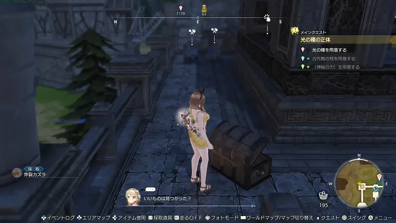 最奥へ続く跳ね橋：炸裂カズラ