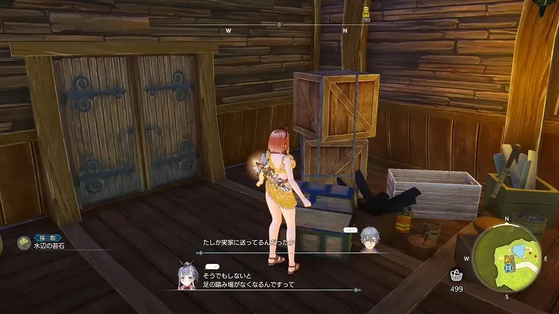 紅の箱庭：水辺の苔石