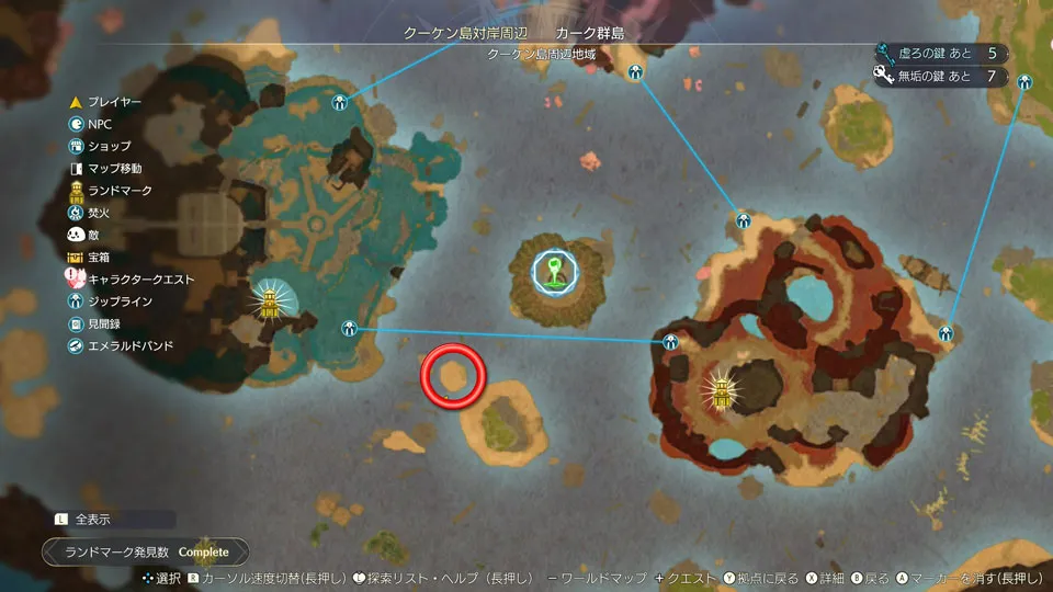 ぷに像についての画像