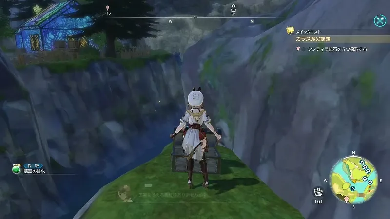 水晶壕：翡翠の煌水