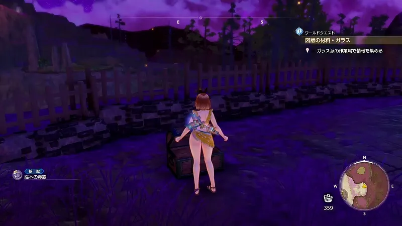 ウルディスの大樹：腐木の毒霧