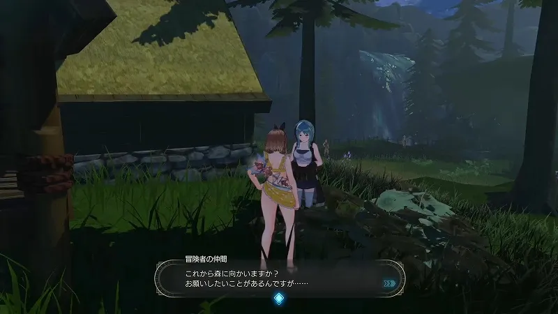 くだらない痴話喧嘩