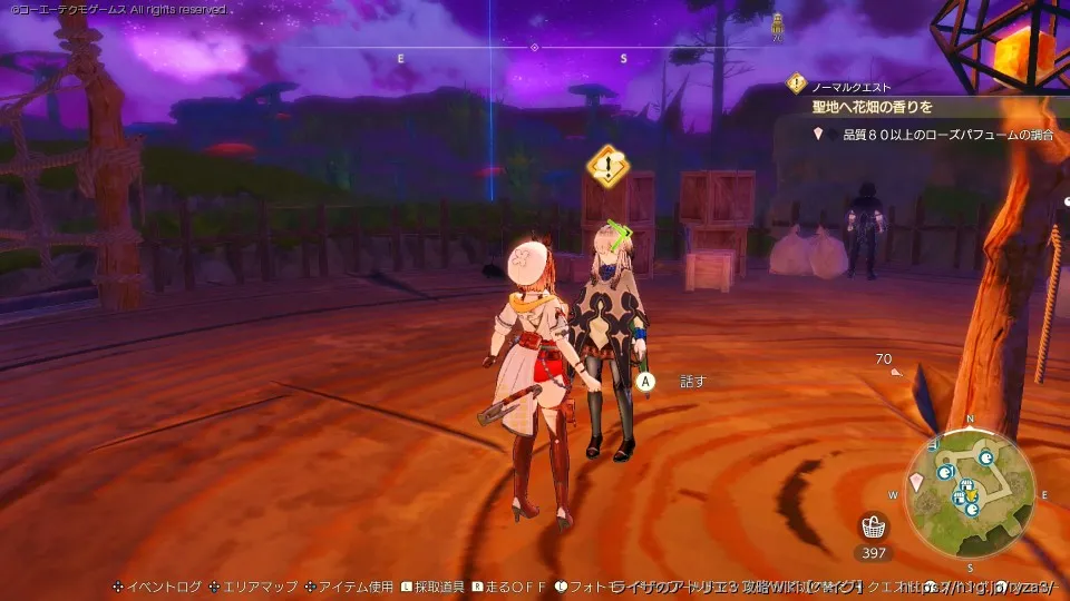 自慢の故郷からの贈り物