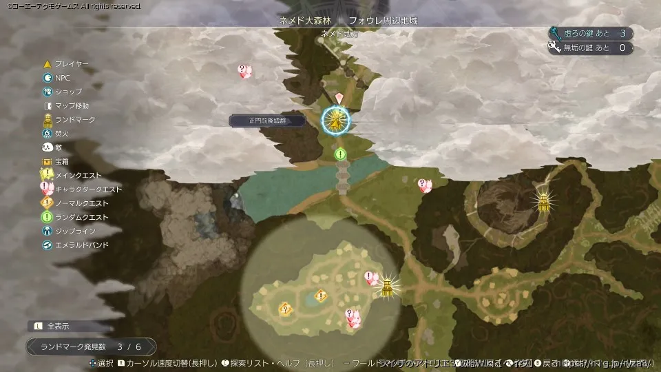 エリアマップの宝箱画像