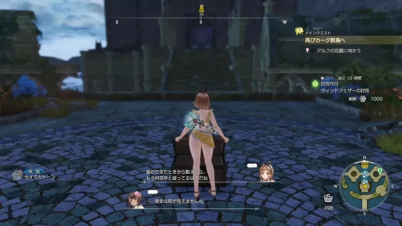 時告げぬ大鐘：セイタカトーン