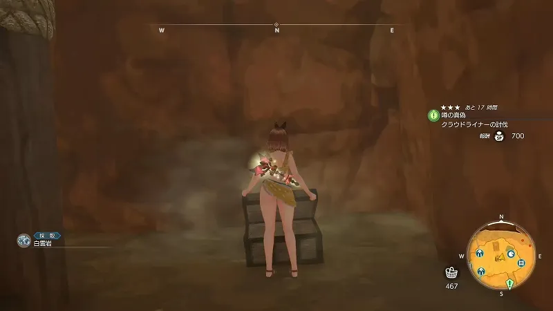 鉱山の休憩所：白霊岩