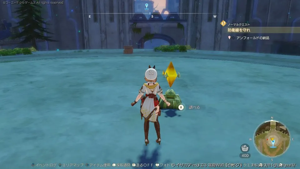 おすすめサプライポートの場所