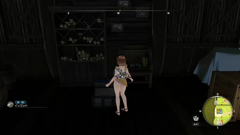 噴水庭園：インゴット