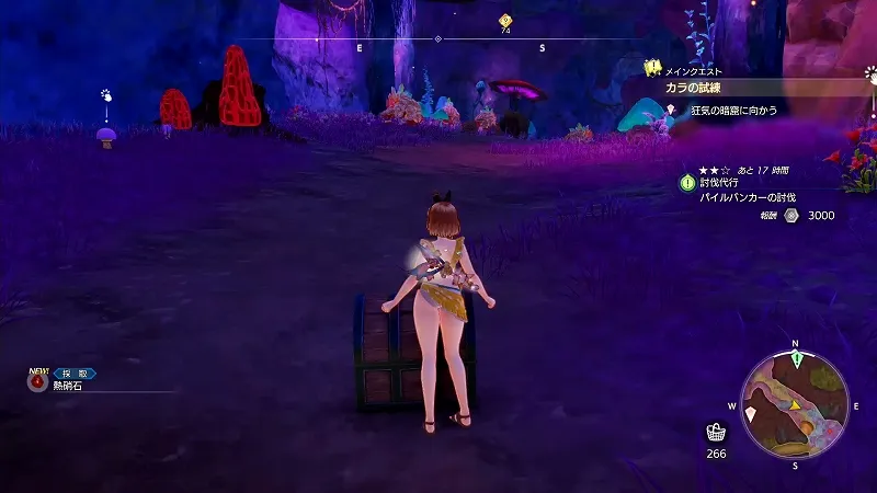 狂気の暗窟：熱硝石