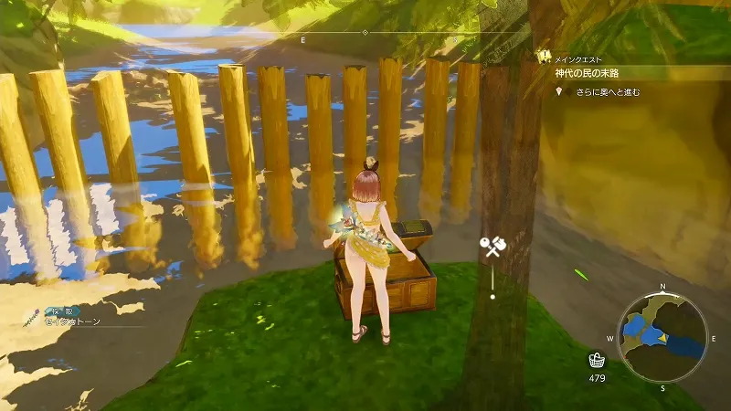 彩花の円環：セイタカトーン1