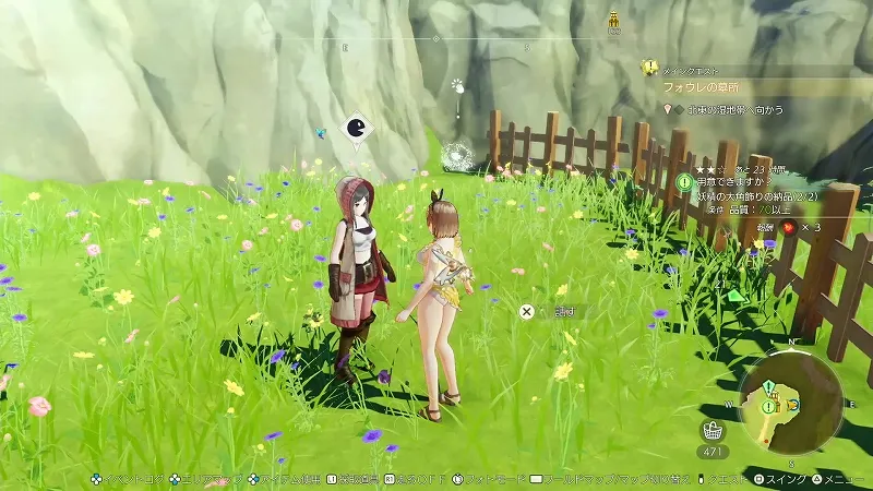 究極を追い求める女：メディカパウダー×3