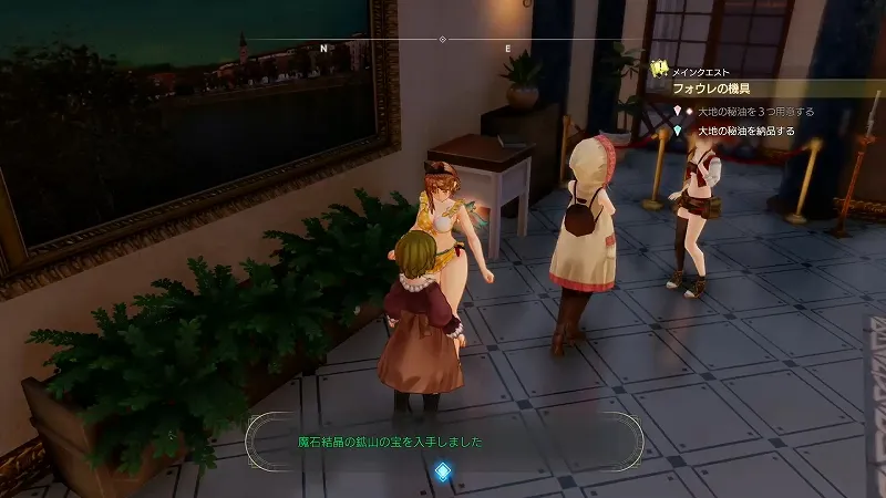 工匠組合本部：魔力結晶の鉱山の宝