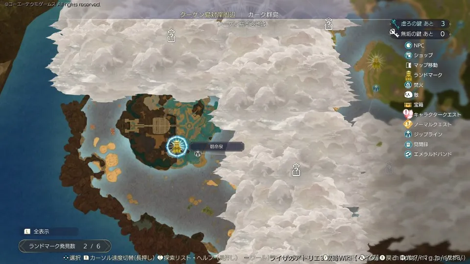 エリアマップの画像