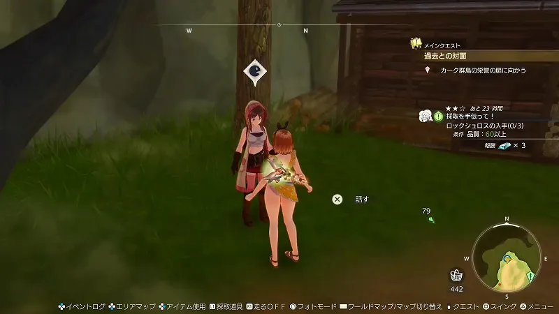 究極を追い求める少女：赤い悪魔