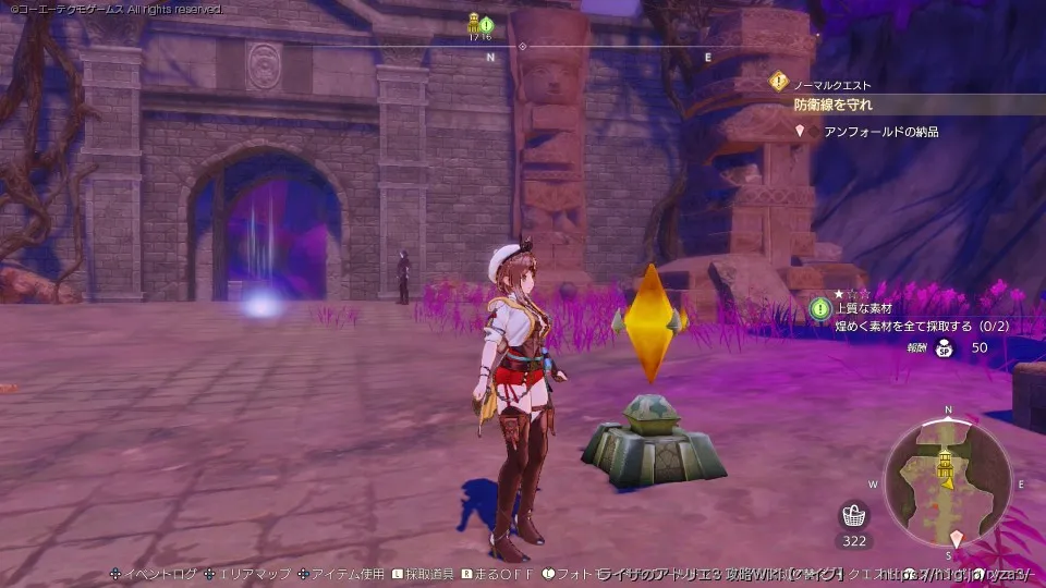 おすすめサプライポートの場所