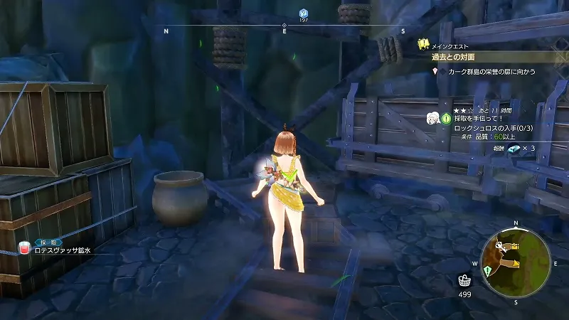 旧採掘場跡：ロテスヴァッサ鉱水