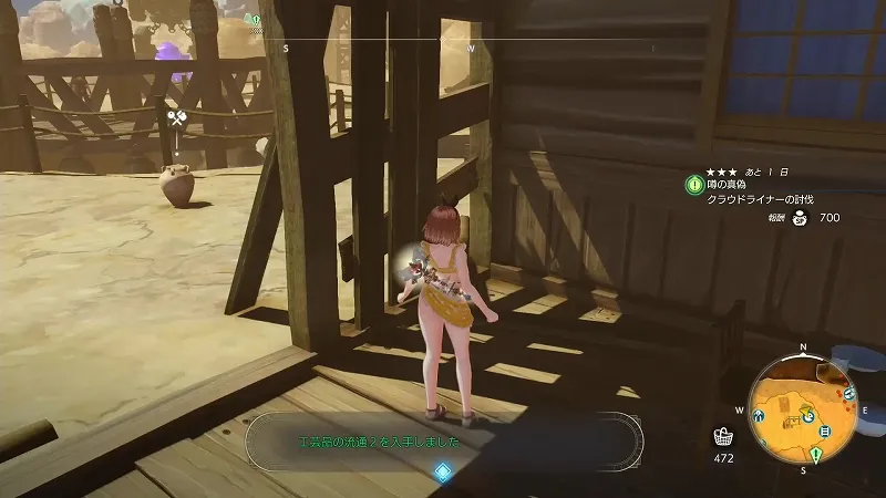 鉱山の休憩所：工芸品の流通2