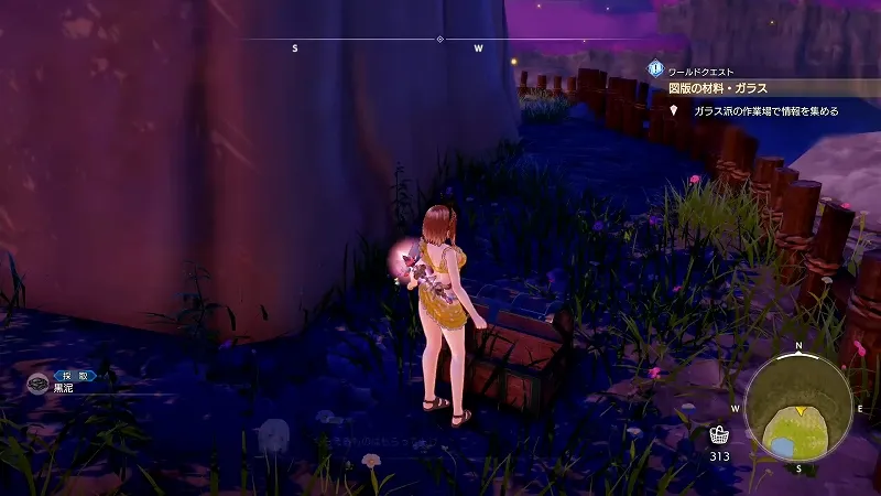 ウルディスの大樹：黒泥