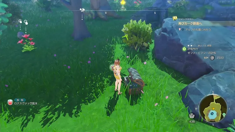 小さな港町:ロテスヴァッサ鉱水