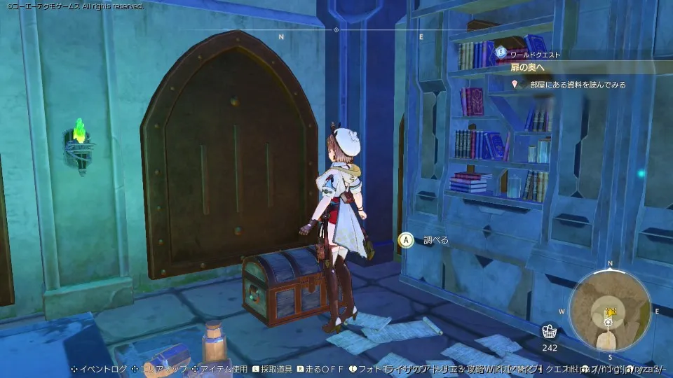 山間の集落：琥珀油