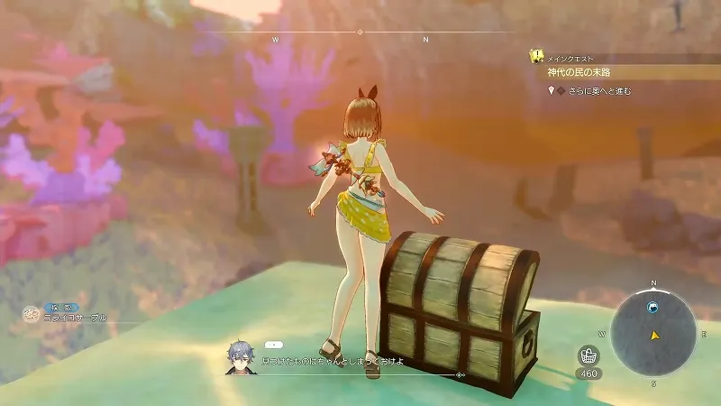 星見の高台：コライユサーブル