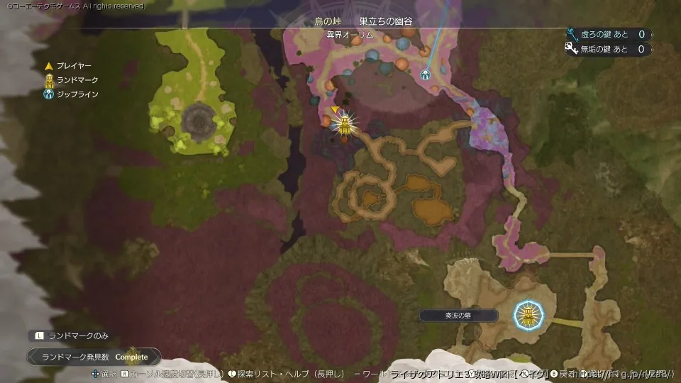 エリアマップの宝箱画像