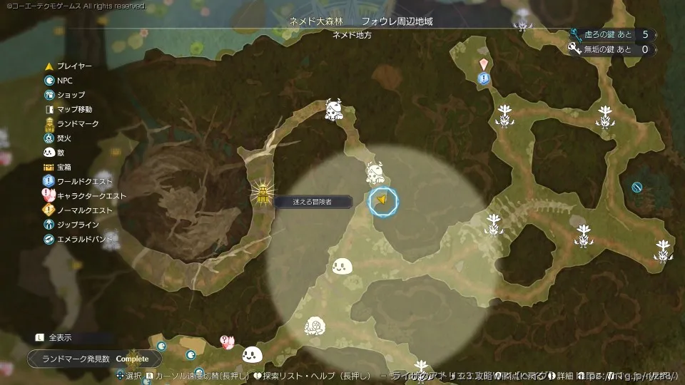 くだらない痴話喧嘩