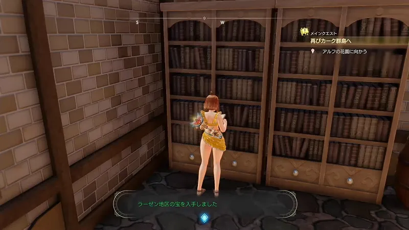 憩いの広場：ラーゼン地区の宝