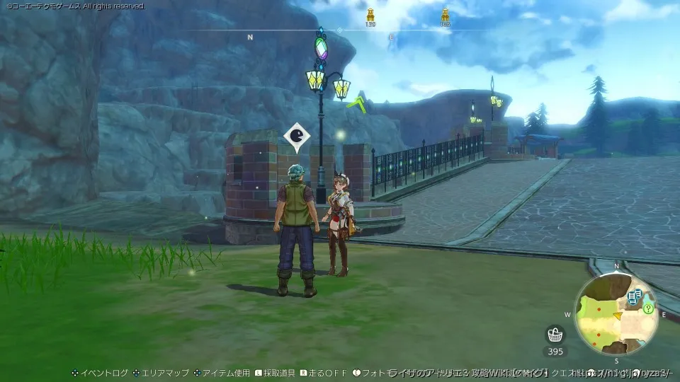 クエストの画像