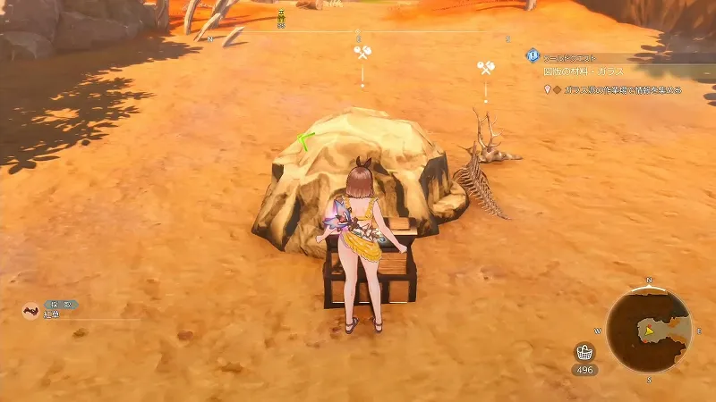 狭間の小島：紅草